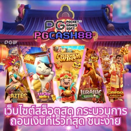 สล็อตนาจา999
